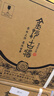 金沙古醬經(jīng)典古醬 醬香型白酒 53度500ml*6瓶整箱 貴州禮盒裝年貨節送禮 曬單實(shí)拍圖