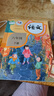 【新華書(shū)店正版】小學(xué)6六年級下冊語(yǔ)文數學(xué)英語(yǔ)書(shū)全套3本課本教材教科書(shū)(三起點(diǎn))六下英語(yǔ)數學(xué)語(yǔ)文書(shū)套裝譯林版蘇教版人教版英語(yǔ)數學(xué)語(yǔ)文6六下 六年級下冊語(yǔ)文數蘇教英語(yǔ)譯林【三本】 曬單實(shí)拍圖
