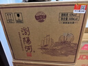 瀏陽(yáng)河 尚品20 清香型白酒 52度 500ml*6瓶整箱裝 宴請送禮 含禮品袋 曬單實(shí)拍圖