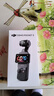 大疆 DJI Osmo Pocket 3 標準版 一英寸口袋云臺相機 OP靈眸手持數碼相機 旅游vlog 便攜美顏攝像 曬單實(shí)拍圖