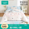 全棉時(shí)代床品四件套100%純棉無(wú)熒光劑床單被套枕套床上用品 1.8m蘋(píng)安熊寶(適配2.2*2.4m) 曬單實(shí)拍圖