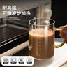 維艾（Newair）牛奶杯微波爐可加熱刻度玻璃杯子家用早餐豆漿喝水果汁咖啡杯兒童 500ML刻度玻璃杯 曬單實(shí)拍圖