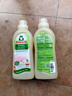 Frosch羊毛/真絲潔凈洗衣液750ml 羽絨服清洗 蓬松柔軟 德國原裝進(jìn)口 曬單實(shí)拍圖