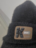 DEATKN德國高端帽子男款秋冬季護耳騎行防風(fēng)冬天男士棉帽防寒保暖加厚針 黑色 均碼有彈性 曬單實(shí)拍圖