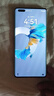 華為Mate40 華為Mate40pro 麒麟9000 mate40pro二手 mate40e 二手華為手機 4G版 【Mate40 Pro】亮黑色 8+128G（原裝90%左右電池效率+豪華大禮包） 曬單實(shí)拍圖