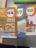 【新華書(shū)店正版】2026小升初提前預習用人教部編版小學(xué)五年級下冊語(yǔ)文數學(xué)英語(yǔ)書(shū)人教版全套3本課本語(yǔ)文書(shū)數學(xué)書(shū)5年級下冊教材課本教科書(shū)五下五年級下冊語(yǔ)數英課本全套書(shū)教 五年級下冊 【三本】語(yǔ)文+數學(xué)+英 曬單實(shí)拍圖