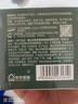 安安金純A'Gensn橄欖油男士勁能滋潤霜60g 滋潤保濕清爽舒適男士面霜 曬單實(shí)拍圖