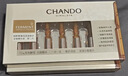 自然堂（CHANDO）酵母原液修護安瓶精華液1.5mL*7支 曬單實(shí)拍圖