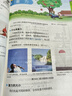 適用2025新版初中八年級下冊教科版物理學(xué)八年級下冊物理書(shū)課本教材初二8年級下學(xué)期科版=版物理教材教育科學(xué)出版社 八年級下冊物理【教科版】 曬單實(shí)拍圖