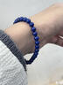 豆蔻時(shí)光奢藏級青金石手串手鏈男女士款禮物 本命年轉運珠手鏈 6mm 曬單實(shí)拍圖
