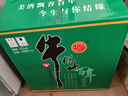 牛欄山  百年陳釀 簡(jiǎn)百年 口糧酒 濃香型白酒 43度 330ml*12瓶 整箱裝 曬單實(shí)拍圖