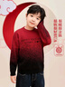 左西男童紅色毛衣針織衫秋冬款2025新款男孩本命年冬裝 紅白漸變 150 曬單實(shí)拍圖