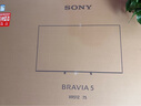 索尼（SONY）旗艦款K-75XR51Z 索尼電視5系 75英寸 XR50系列 64G 2025新品 MiniLED XR芯片 一級能效 國家補貼 曬單實(shí)拍圖