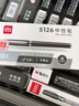 得力(deli)辦公1.0mm中性筆簽字筆水筆 辦公用品 子彈頭黑色12支 曬單實(shí)拍圖