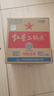 紅星二鍋頭 大二 清香型白酒 56度 750ml*6瓶 整箱裝 純糧口糧酒 曬單實(shí)拍圖