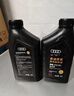 奧迪專(zhuān)用原廠(chǎng)機油全合成潤滑油A4L A6L A8 Q3 Q2L Q5L Q7 A3 A5 奧迪0W-20全合成至尊版6L+機濾 曬單實(shí)拍圖