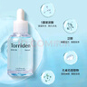 桃瑞丹韓國Torriden玻尿酸安瓶精華液面部補水修護保濕精華50ml 曬單實(shí)拍圖