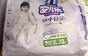 安兒樂(lè )（Anerle）小輕芯拉拉褲XXXL50片(17kg以上)超薄透氣【品牌直供 安心品質(zhì)】 曬單實(shí)拍圖