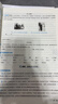 2026春榮德基典中點(diǎn)七年級語(yǔ)文下冊 人教版 初中綜合應用創(chuàng  )新題同步訓練課時(shí)作業(yè)本實(shí)驗班提優(yōu)訓練教材必刷題天天練 榮德基 曬單實(shí)拍圖