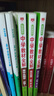 2026高考必刷題 上分專(zhuān)項 數學(xué)1 集合 常用邏輯用語(yǔ) 函數與導數 高考專(zhuān)題突破訓練 理想樹(shù)圖書(shū) 曬單實(shí)拍圖