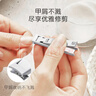 雙立人（ZWILLING）指甲鉗不銹鋼防飛濺指甲刀便攜超薄蟬翼指甲剪指甲銼美甲工具德國 曬單實(shí)拍圖