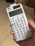 卡西歐（CASIO）fx-999CNCW科學(xué)函數計算器宋浩老師推薦 fx-991CN升級12大功能大學(xué)社會(huì )人士學(xué)習考研考試白色 曬單實(shí)拍圖