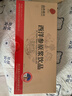 同仁堂北京同仁堂 干燕窩禮盒【7星密盞100g】燕窩干盞溯源 送女性禮物 曬單實(shí)拍圖