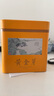濃香型黃金芽茶葉明前新茶高山茶綠茶毛峰白茶正宗黃金芽白茶罐裝 125克*2罐 曬單實(shí)拍圖