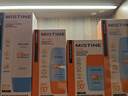 Mistine【黃星邱鼎杰專(zhuān)屬鏈接】蜜絲婷小黃帽小藍帽搖搖樂(lè )防曬霜 曬單實(shí)拍圖