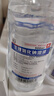 [科倫] 生理氯化鈉溶液 500ml:4.5g*500ml*20瓶 皮膚用藥 生理鹽水 曬單實(shí)拍圖