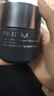 PMPM黑白松露膠原酵母緊致煥能精華面膜50g（效期至26年10月） 曬單實(shí)拍圖