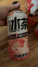 元氣森林新品冰茶冰爆檸檬紅茶白桃茉莉減糖茶大瓶飲料900ml/瓶整箱裝 白桃茉莉900ml*2瓶 曬單實(shí)拍圖