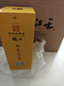 枝江真年份1 純糧食濃香柔雅白酒 中華老字號 國家地理標志產(chǎn)品 42%vol 500mL 6瓶 曬單實(shí)拍圖