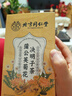 同仁堂朕皇菊花特級護肝去火清熱解毒養肝護金銀花枸杞?jīng)Q明養生茶包3盒 曬單實(shí)拍圖