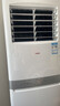 奧克斯空調5匹柜機 立柜式中央空調 10匹方柜變頻省電冷暖 餐廳超市商場(chǎng)候車(chē)廳商用空調 5匹 一級能效變頻冷暖 380V【包4米管安裝】 曬單實(shí)拍圖