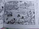 說(shuō)唐故事（2）——經(jīng)典連環(huán)畫(huà)閱讀叢書(shū) 曬單實(shí)拍圖