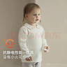 巴厘小豬女童T恤春秋長(cháng)袖打底衫寶寶娃娃領(lǐng)休閑衣服幼兒冬季保暖兒童上衣 奶白 90 曬單實(shí)拍圖