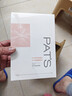 柏氏（PAT'S）光蘊透潤補水保濕面膜女清爽不油膩收縮毛孔男士學(xué)生 光蘊透潤面膜15片【3盒】 曬單實(shí)拍圖