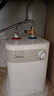 美的（Midea）【8年質(zhì)?！?升儲水式電熱水器小廚寶家用洗碗洗菜安全1650W速熱廚房熱水寶F05-15A1(S) 曬單實(shí)拍圖