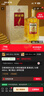 五糧液股份出品 52度濃香型酒 宴請送禮 52度 480mL 1瓶 黃金人參枸杞酒 曬單實(shí)拍圖