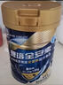 雅培新一代全安素特醫全營(yíng)養配方粉 900g香草味 補充蛋白粉劑營(yíng)養粉 曬單實(shí)拍圖