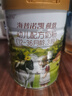 海普諾凱1897荷致荷蘭優(yōu)質(zhì)奶源幼兒配方奶粉3段(12-36月齡)860g*6【乳鐵蛋白】 曬單實(shí)拍圖