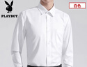 花花公子（PLAYBOY）長(cháng)袖襯衫男襯衣免燙抗皺彈力秋冬季加絨加厚男士商務(wù)休閑正裝男裝 8066白色有口袋長(cháng)袖 2XL 建議142-158斤 曬單實(shí)拍圖