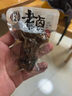 錢(qián)家香老鹵鮮鹵鴨脖好吃熟食鹵零食鴨脖子肉類(lèi)零食品500g 老鹵鴨脖250g 曬單實(shí)拍圖