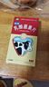 江中 利活 乳酸菌素片0.4g*8片*4板本品用于腸內異常發(fā)酵、消化不良、腸炎和小兒腹瀉 曬單實(shí)拍圖
