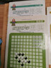【正版舊書(shū)】教孩子學(xué)圍棋——入門(mén)班、初級班、提高班（三本合售） 北京體育 曬單實(shí)拍圖