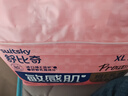 舒比奇（Suitsky）維EPro乳霜鮮潤拉拉褲XL32片(12-15kg)加大碼嬰兒尿不濕超薄柔軟 曬單實(shí)拍圖