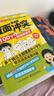 【新華書(shū)店 正版新書(shū)】直面沖突漫畫(huà)版正版 100個(gè)高情商話(huà)術(shù)中小學(xué)生非暴力溝通提高小學(xué)生社交能力情商漫畫(huà)兒童溝通能力語(yǔ)言訓練啟蒙書(shū)籍 曬單實(shí)拍圖