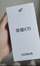 榮耀X70 12+512 幻夜黑  金標十面抗摔 80W無(wú)線(xiàn)超級快充 IP69防水 榮耀綠洲護眼屏 AI手機 國家補貼 曬單實(shí)拍圖