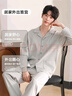 雪茜曼睡衣男棉質(zhì)長(cháng)袖長(cháng)褲家居服極簡(jiǎn)內涵套裝休閑舒適可外穿男士睡衣 曬單實(shí)拍圖